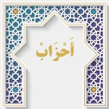 حزب سیاسی