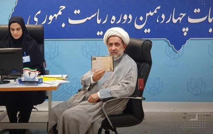 انتخابات ریاست جمهوری