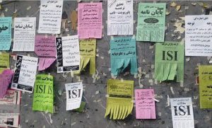 صنعت فاسد مقاله و پایان نامه سازی